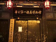 -平遥古城
