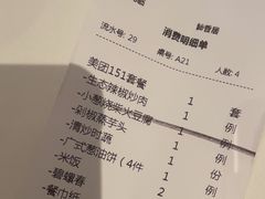 -飶香居(省博物馆店)