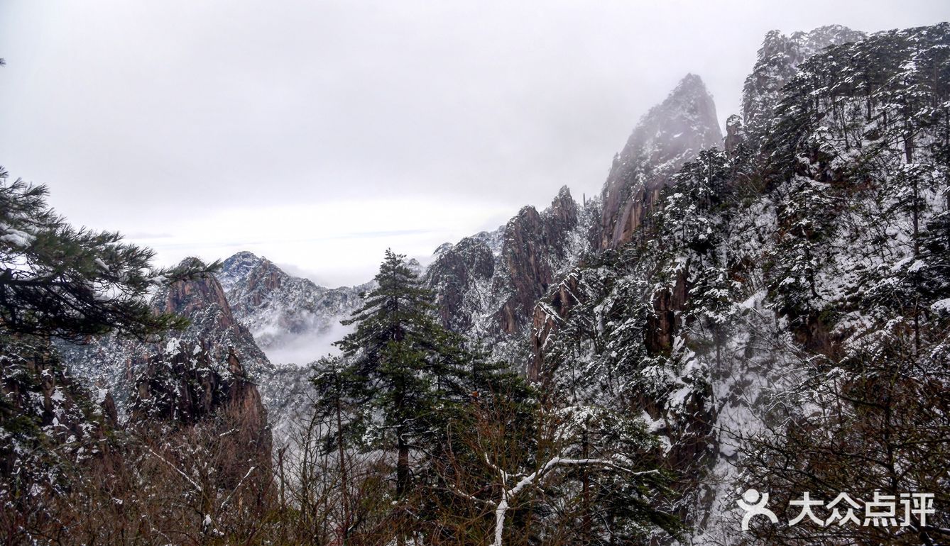北海，又见水墨黄山