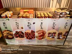 -漫圆·品质家宴(榔梨店)
