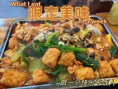 -冯记鲜鱼杂·烤活鱼·烧烤(东城店)