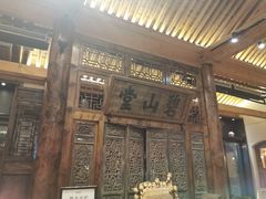 -陕拾叁(袁家村店)