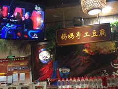 -唇辣号重庆老火锅(燕郊鑫乐汇店)