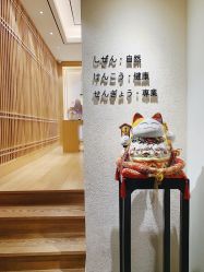 -一本X目奈子日式单根美睫专业店