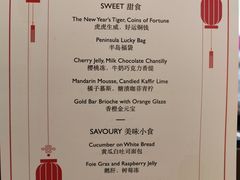 -王府半岛酒店·大堂茶座