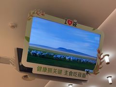 -西贝(无锡万象城店)