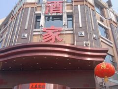 -奕景海鲜(星海广场店)