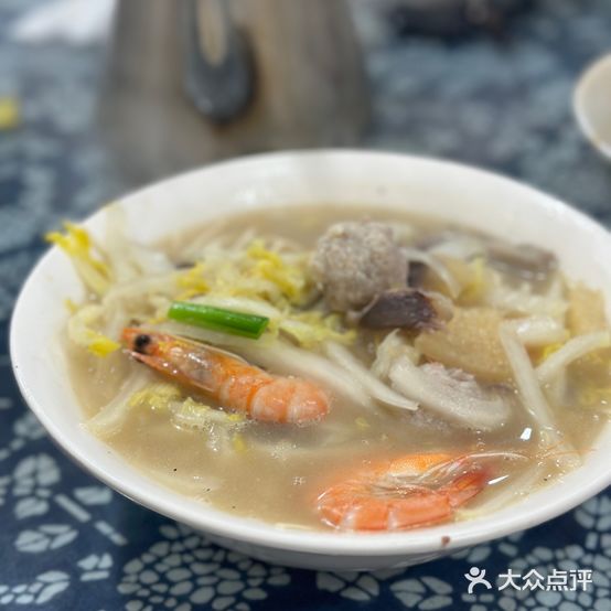 利生面馆