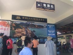 -那琴半岛地质海洋公园