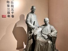 -温州博物馆