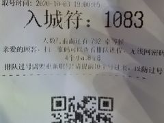 -盟重烧烤(东瓜山创始店)
