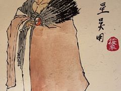 -筱果•梁山围炉烤肉(昌里路店)