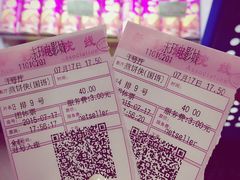 -新影联东环影城