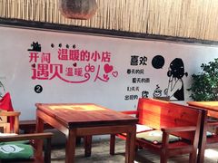 -云隐小厨·传统大理美食(复兴路店)