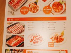 -新石器烤肉(周浦万达店)