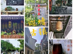 -惠山古镇·寄畅园