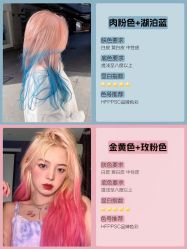 -icare美发沙龙