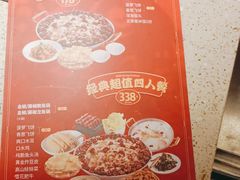 -大丰收脆鱼(浦西万达店)