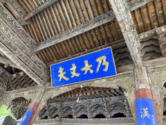 -张掖大佛寺景区