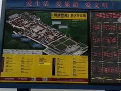 -横店影视城明清宫苑园区