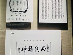 -上海体育博物馆