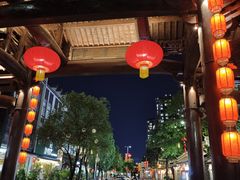 -坂田手造文化街