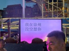 -徐州乐园加勒比水世界