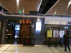 -新梅华·茶点餐厅(欧尚店)