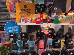 -LUSH(威尼斯人店)