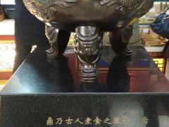 -老鼎丰(靖宇街总店)