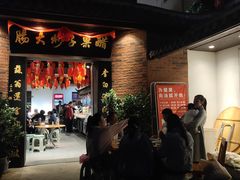 -醋果子炒大肠·老赣南客家菜(渔湾里店)