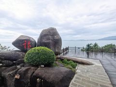 -海南分界洲岛旅游区