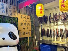 -奎星楼街