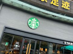 -星巴克(杭州桐庐利时广场店)