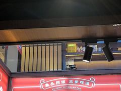 -魏铭鱼头捞饭(晋阳路店)