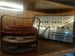 -祥禾饽饽铺·中式糕点(天津河东美福园店)