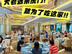 -海澄轩海鲜酒家(虎门店)