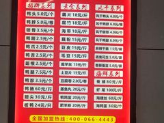 菜单-湘黑鸭(总店)
