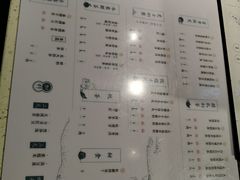 菜单-雾鲜(KKMALL店)