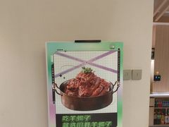 -旧县羊蝎子(旧县店)