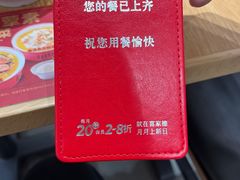 -喜家德虾仁水饺(青岛永旺东部店)
