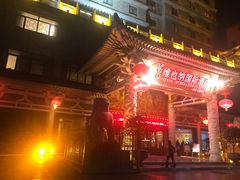 -维也纳国际酒店·西安大雁塔大唐不夜城店
