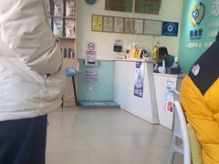 -美迦爱-牙专科·兔科·骨科诊疗中心(北苑店)