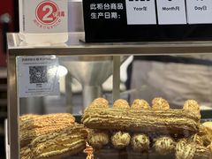 -西树泡芙(湖滨银泰in77B区店)