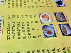 -民信老铺(人民路店)