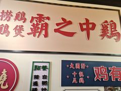 -大圈仔滋味研究所(龙湖·佰乐街店)