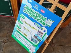 -君乐宝优致牧场