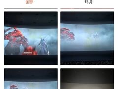 -卢米埃影城(长楹天街IMAX激光店)