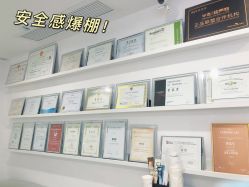 -慕颜医疗美容·皮肤微整 抗衰