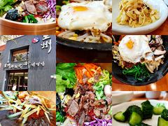 -全州拌饭馆(断桥店)